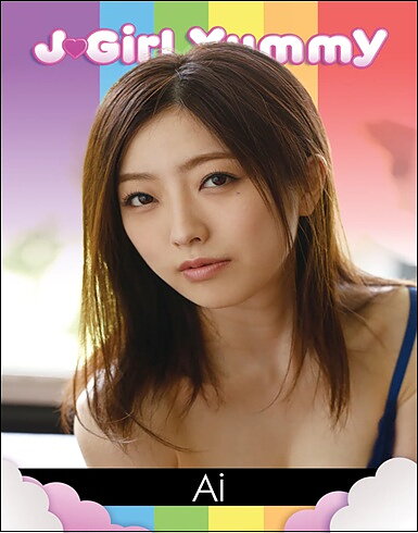 J-Girl Yummy: Ai (BLU-RAY)