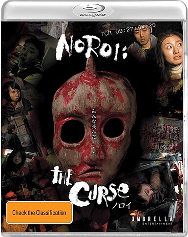 Noroi: The Curse (BLU-RAY)