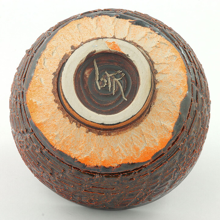 イサク・イサクソン  一点もの  茶色のボウル  茶碗  (12cm)  2000年代  #56