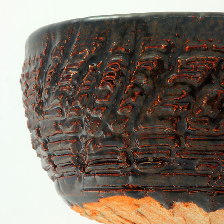 イサク・イサクソン  一点もの  茶色のボウル  茶碗  (12cm)  2000年代  #56