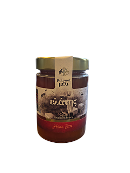 Ekologisk "Vanilj från gran, ( Vanilla from Fir ), Axion Esti 450g