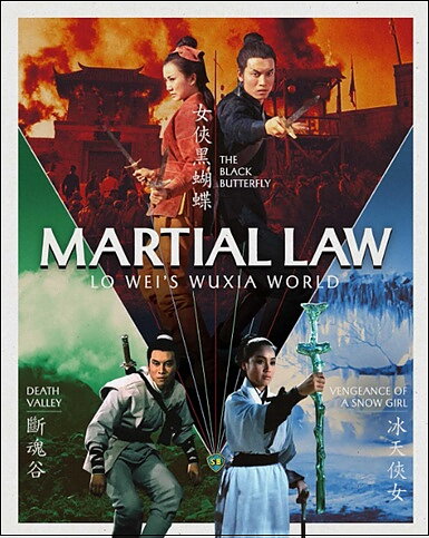 Martial Law: Lo Wei's Wuxia World - Limited Edition (BLU-RAY)