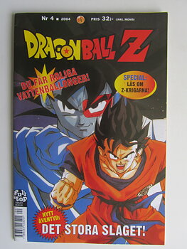 Dragon Ball 2004 04