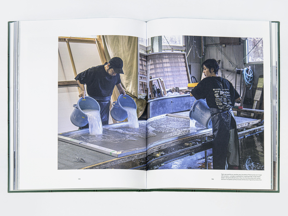 Unfolding Image: A Contemporary Approach to the Japanese Folding Screen - 7