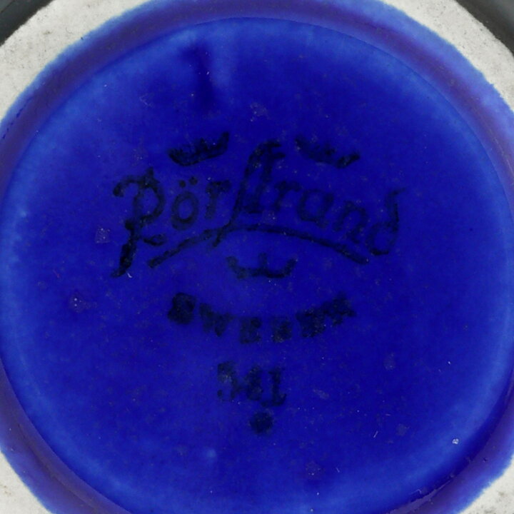 カールハリー・スタルハーネ  Anemoneシリーズ  八角形の器  Bowl  (8cm)  1960年代 (4)