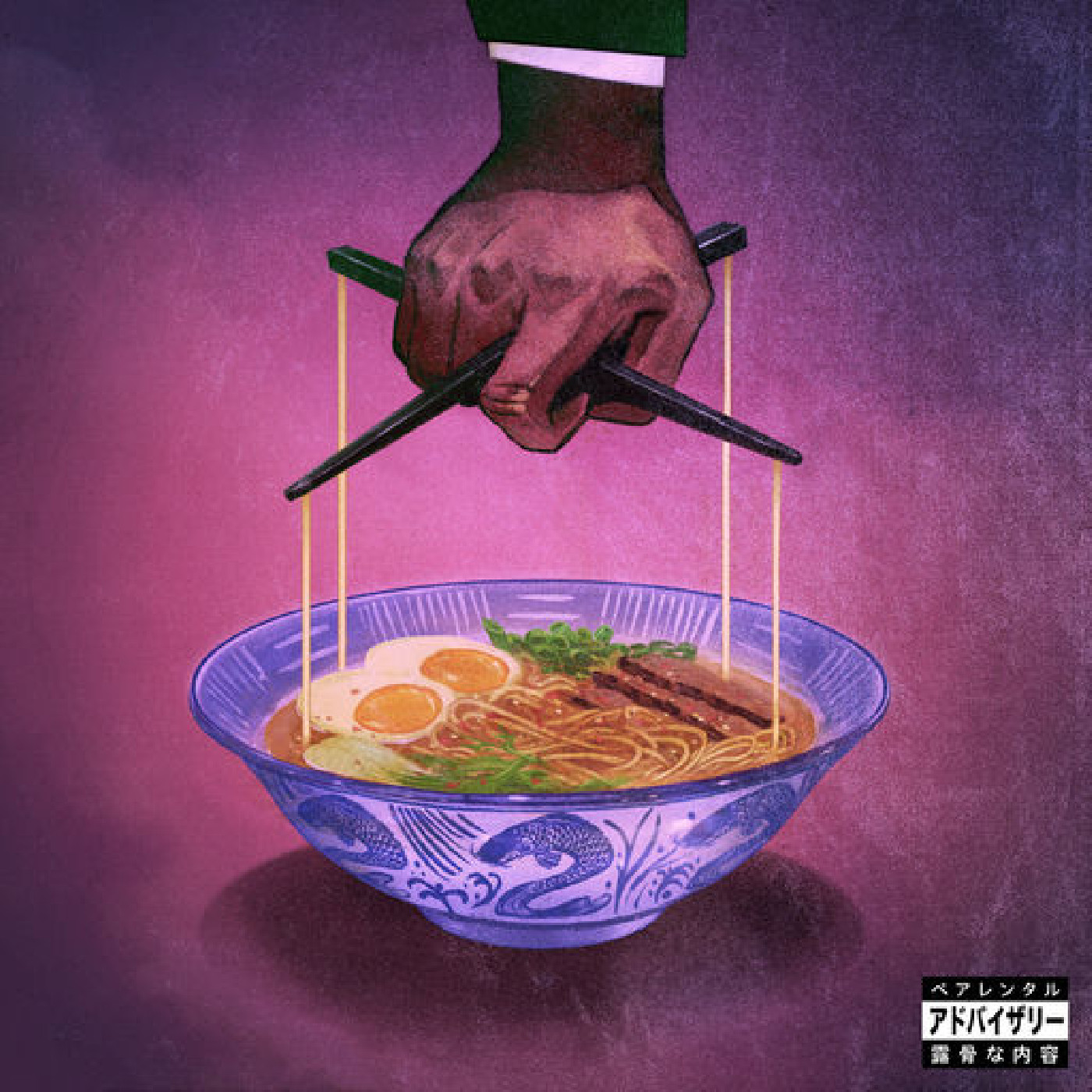 Freddie Gibbs & The Alchemist - Alfredo II