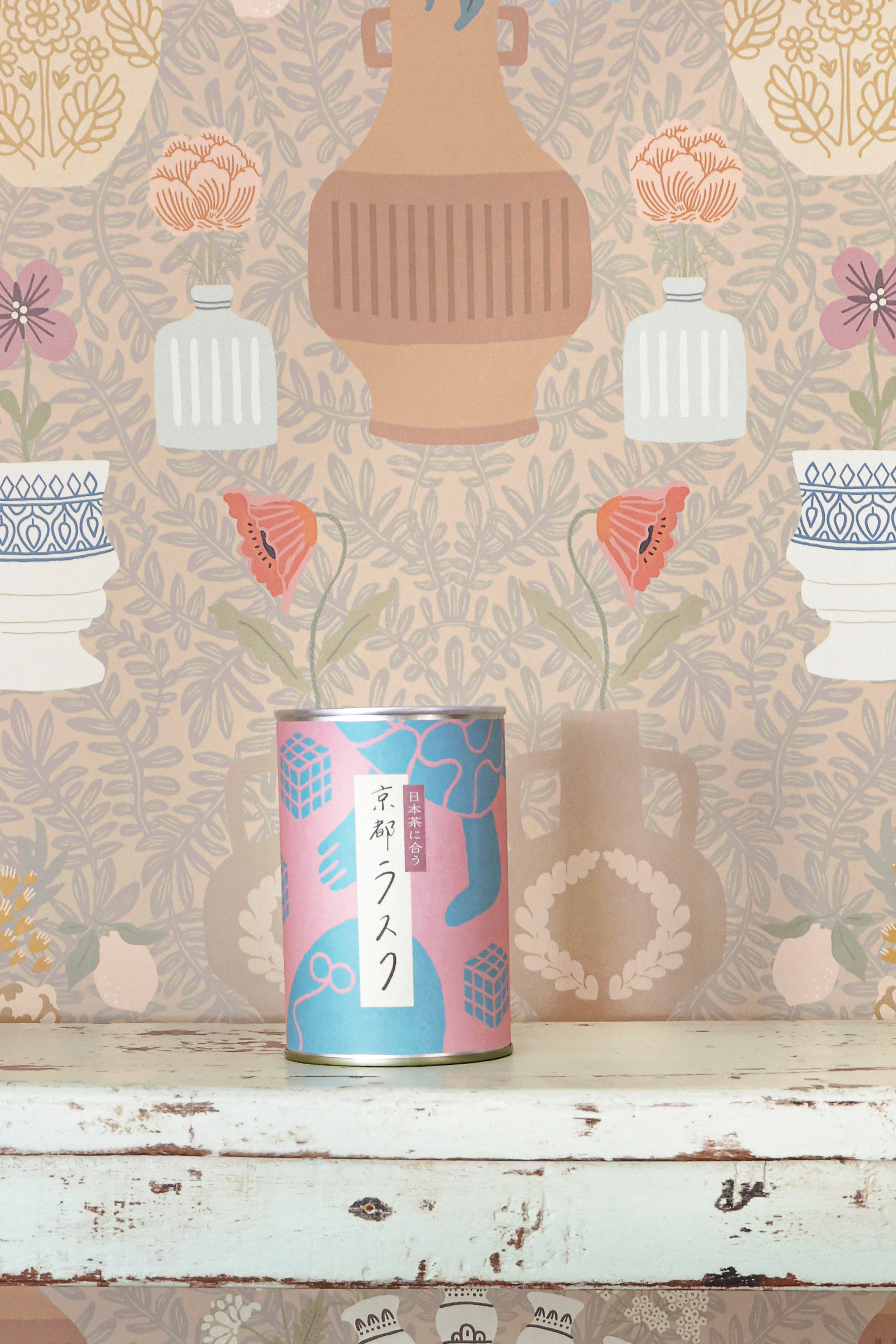 SUMMER SPRITZ SMOKY SAND - 5