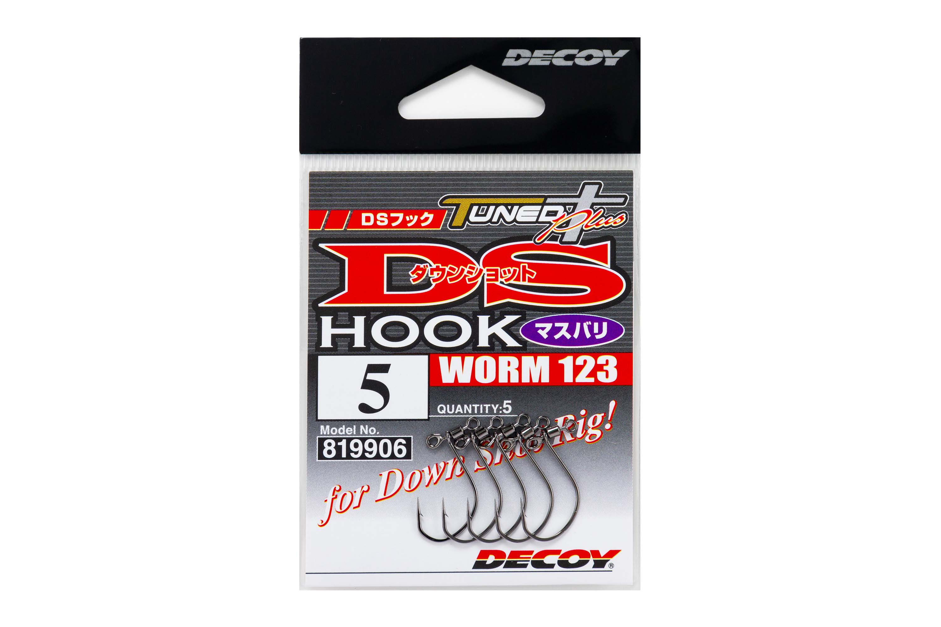 Decoy DS Hook Masurburi Worm 123