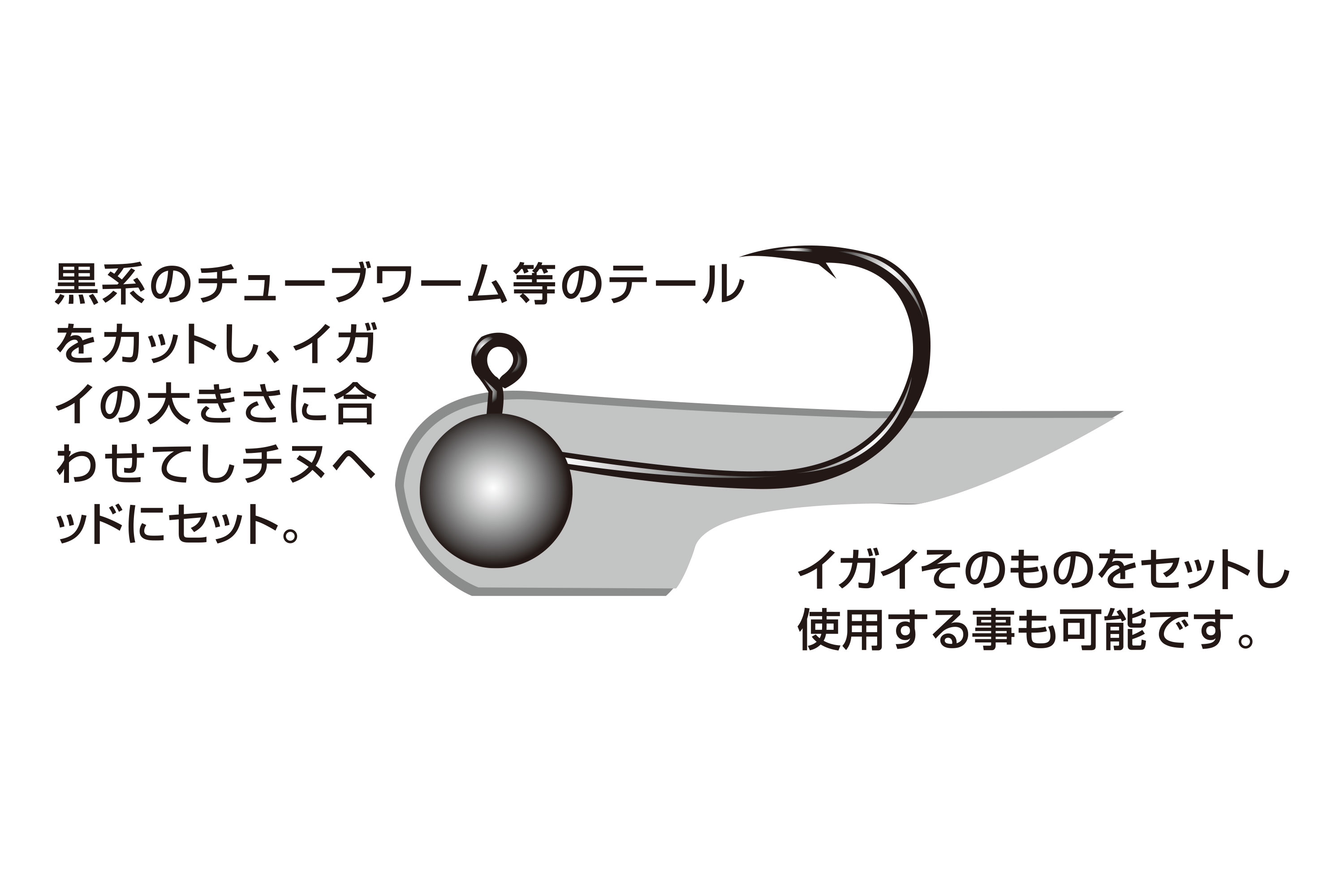 Decoy Chinu Head - 4