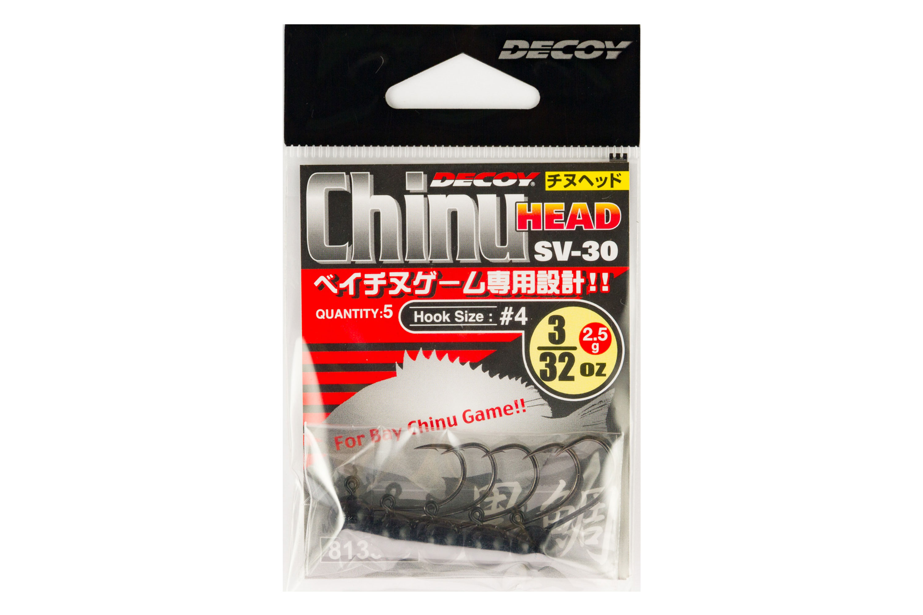 Decoy Chinu Head - 2