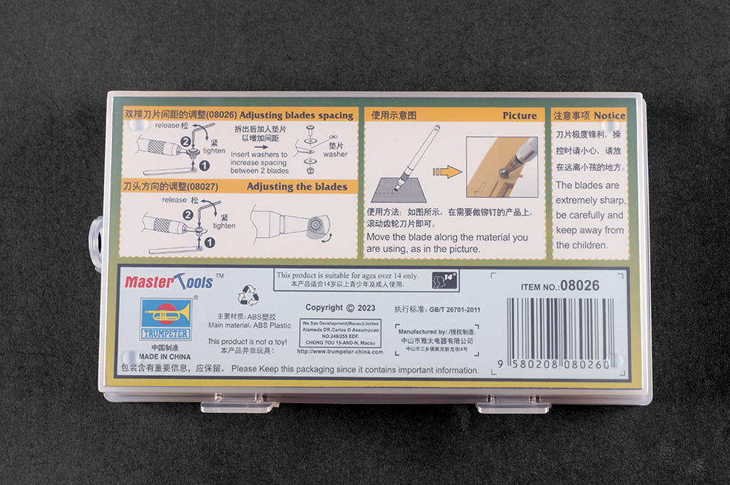 Rivet maker for model 1 - 2