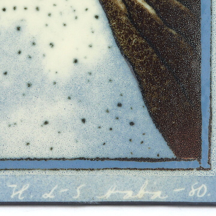 Heljä Liukko-Sundström (1980) Gate and Hills Wall Plaque 12 cm (2)