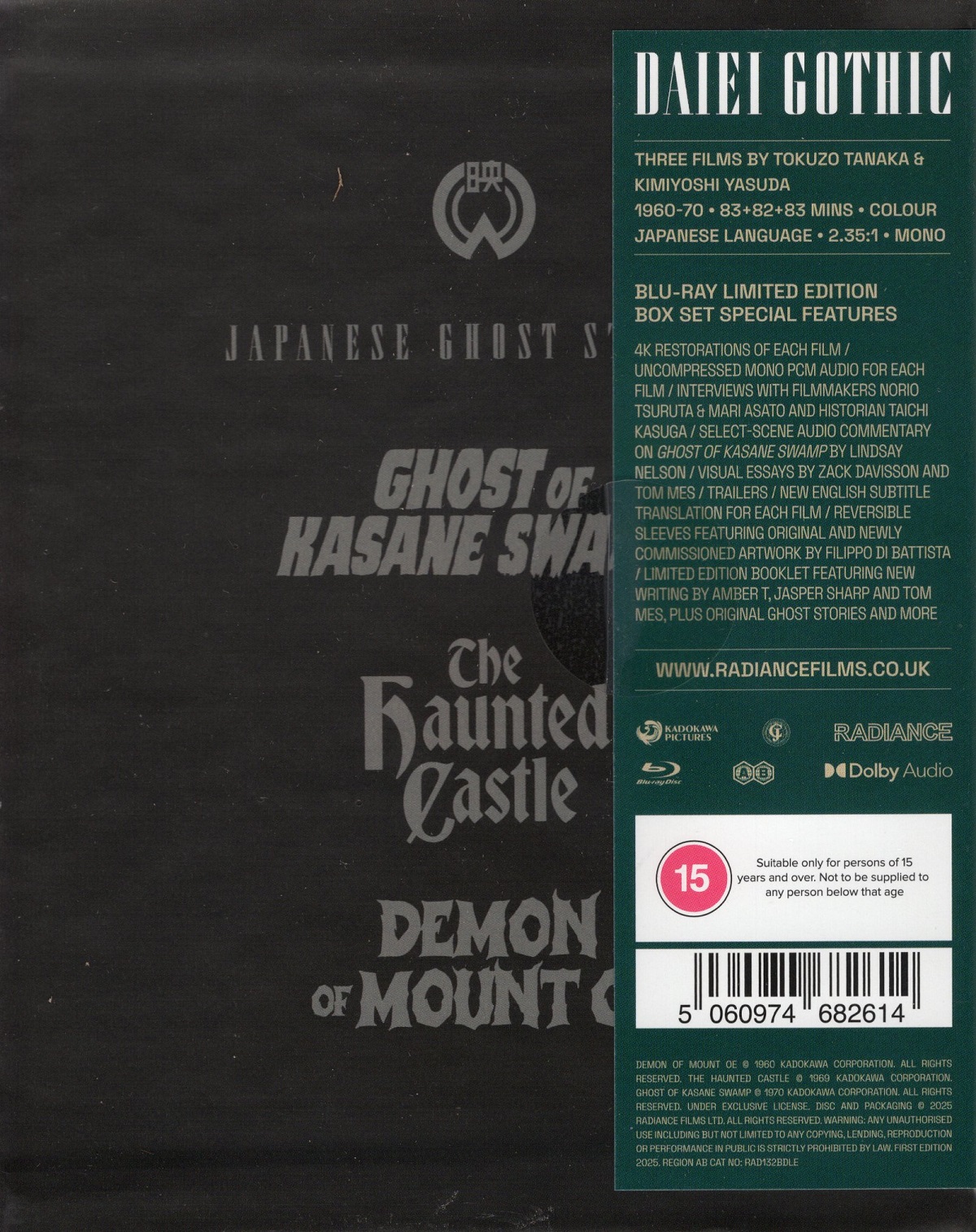 Daiei Gothic - Japanese Ghost Stories Volume 2 (Limited Edition) (ej svensk text) (Blu-ray) - 2