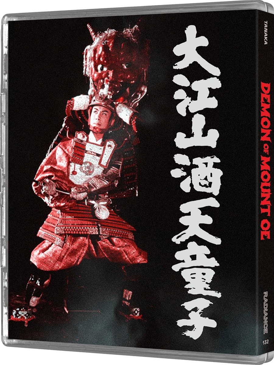 Daiei Gothic - Japanese Ghost Stories Volume 2 (Limited Edition) (ej svensk text) (Blu-ray) - 7
