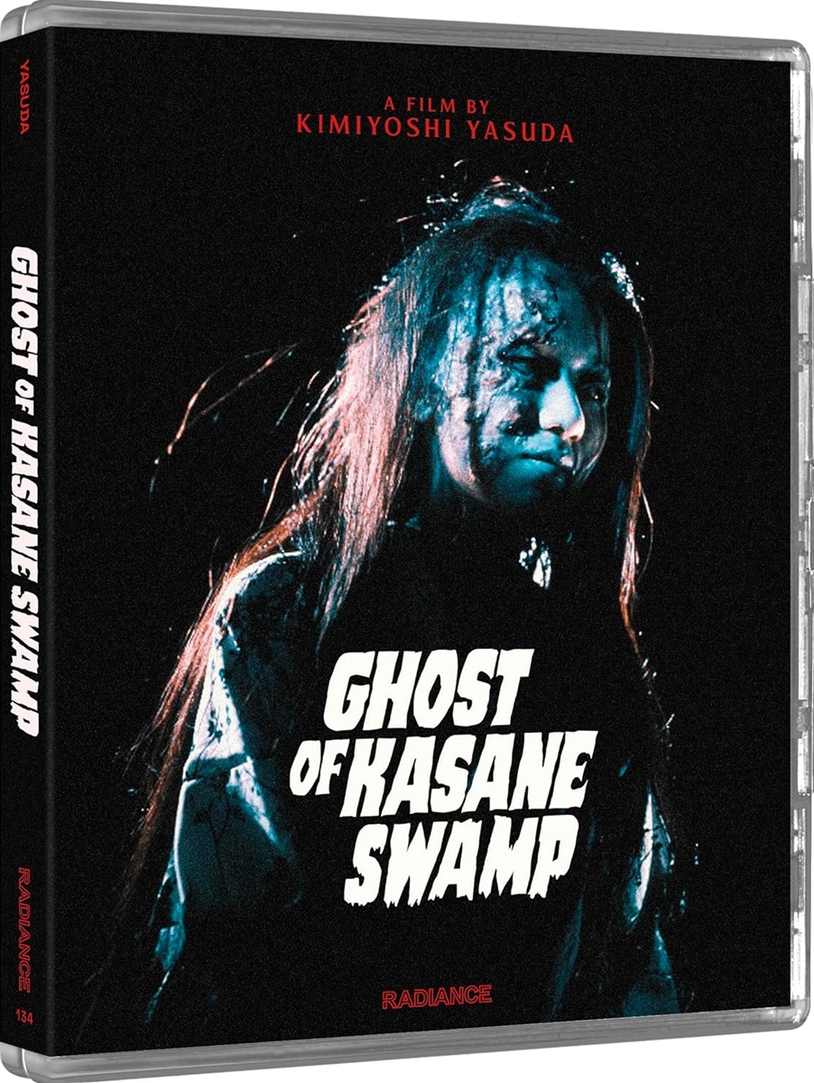 Daiei Gothic - Japanese Ghost Stories Volume 2 (Limited Edition) (ej svensk text) (Blu-ray) - 10