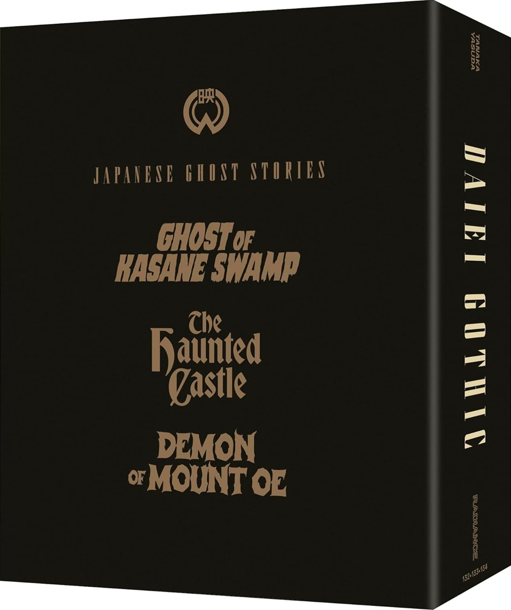Daiei Gothic - Japanese Ghost Stories Volume 2 (Limited Edition) (ej svensk text) (Blu-ray) - 5