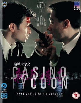 Casino Tycoon (ej svensk text) (Blu-ray)