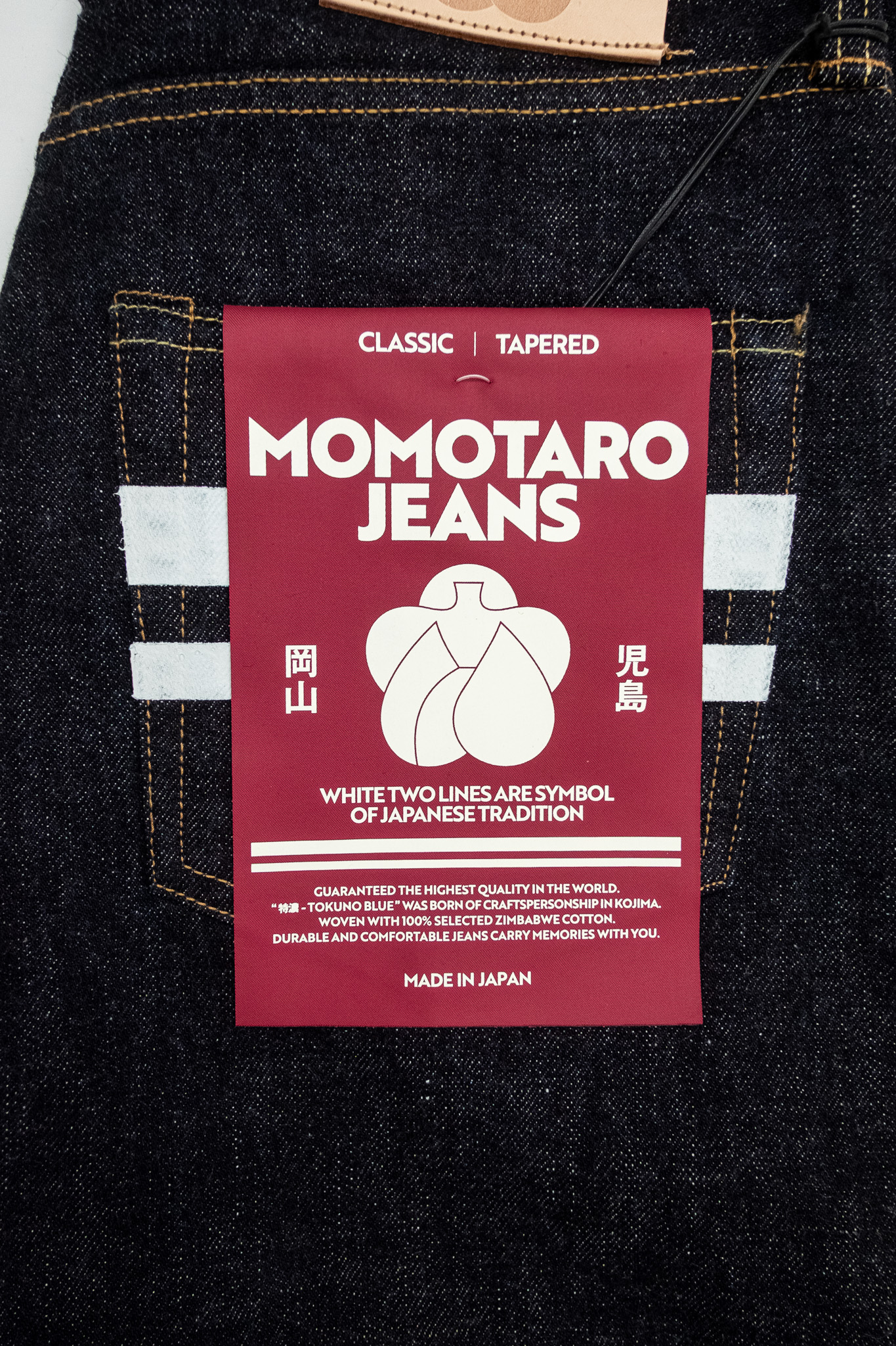 MOMOTARO JEANS - 200 Classic Tapered GTB 15.7oz - 11