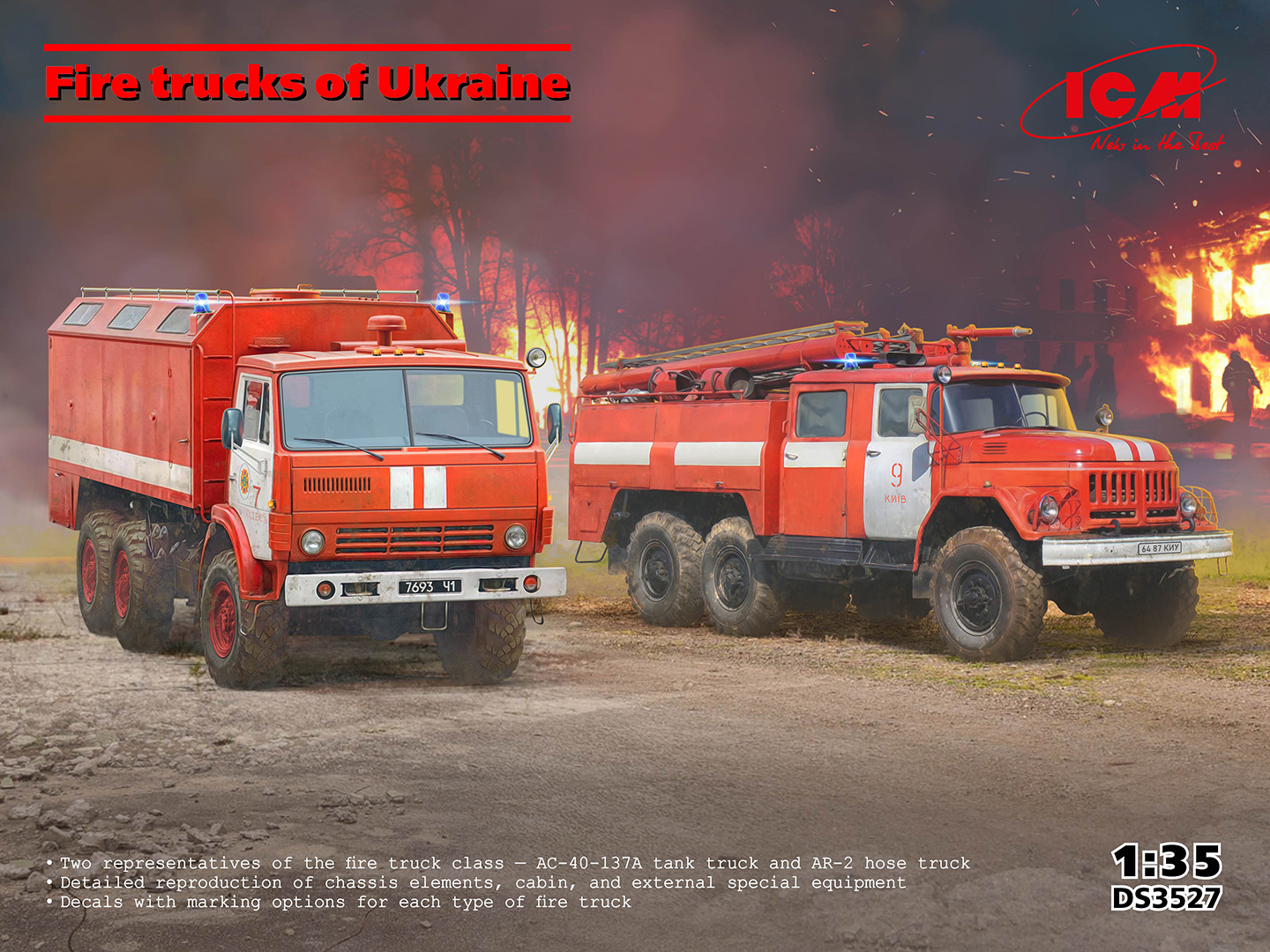 1/35 Fire trucks of Ukraine