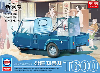 1/24 KiaMaster T600 3 Wheeled Mini Truck
