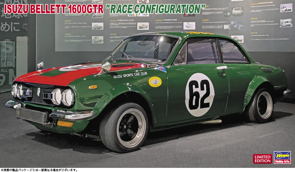 1/24 Isuzu Bellett 1600Gtr Race Configuration