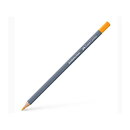 Faber Castell Water Colour Pencils - Goldfaber Aqua Set