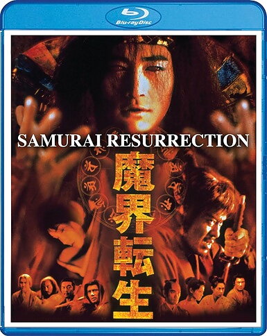 Samurai Resurrection (BLU-RAY)