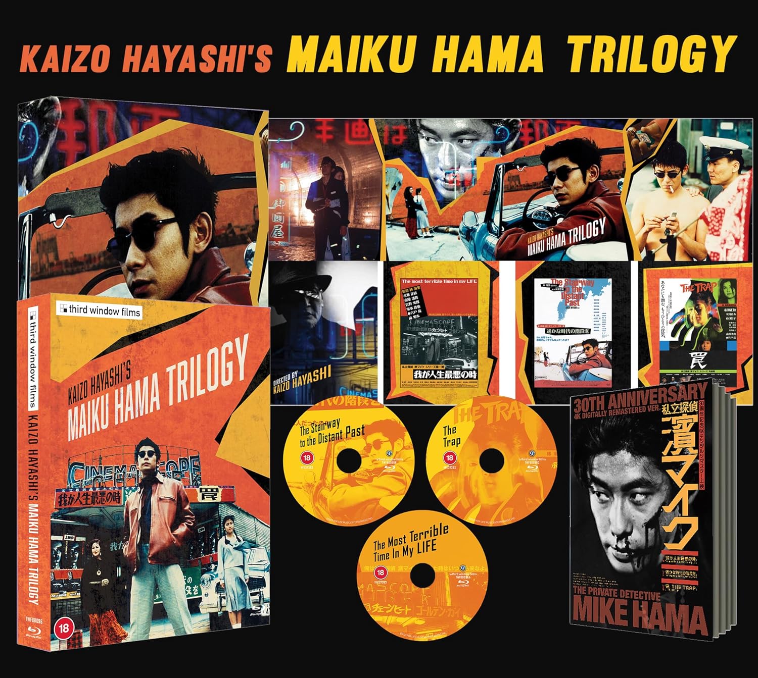 Kaizo Hayashi's Maiku Hama Trilogy (Limited Edition) (ej svensk text) (Blu-ray) - 3