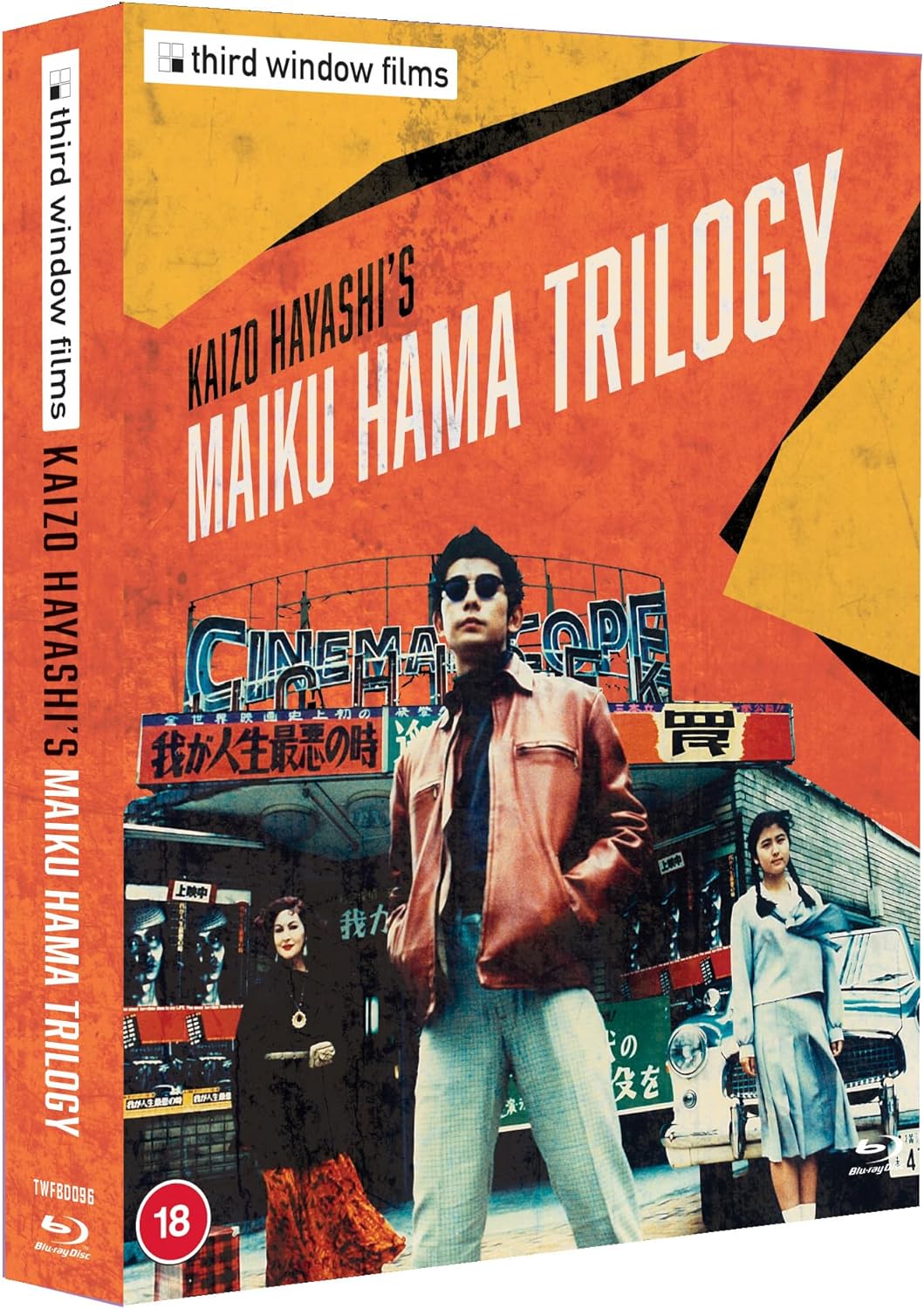 Kaizo Hayashi's Maiku Hama Trilogy (Limited Edition) (ej svensk text) (Blu-ray) - 6