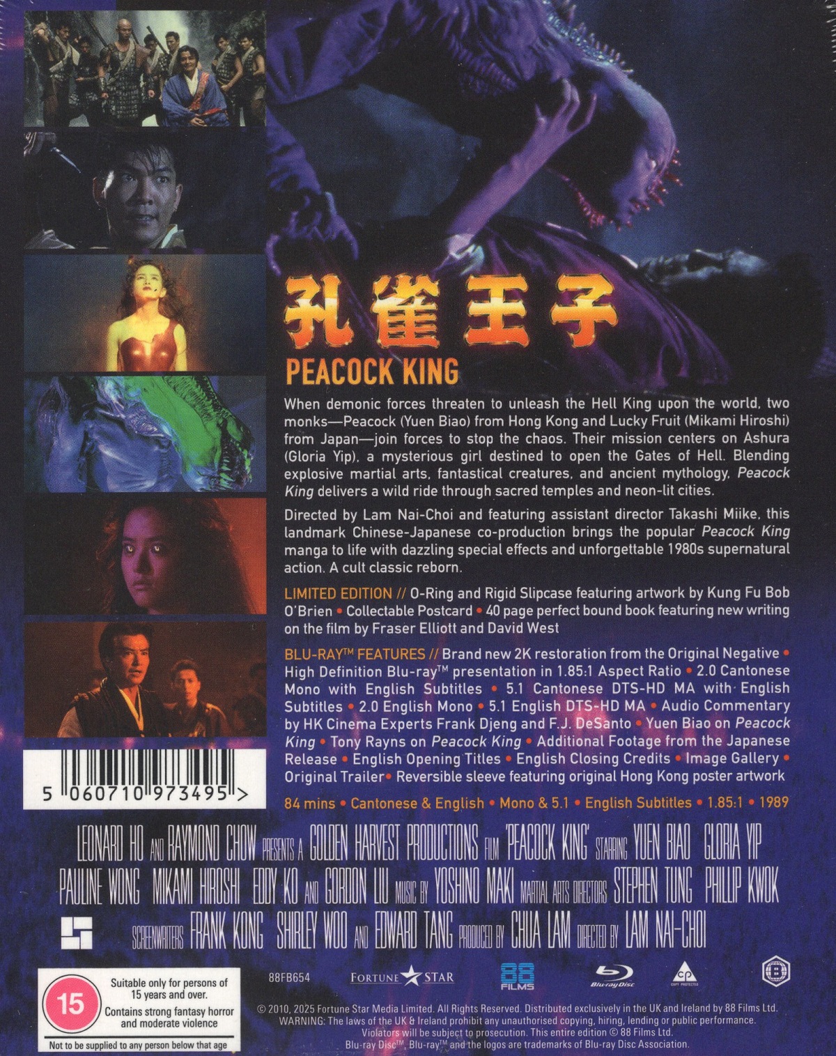 Peacock King (Deluxe Limited Edition) (ej svensk text) (Blu-ray) - 2