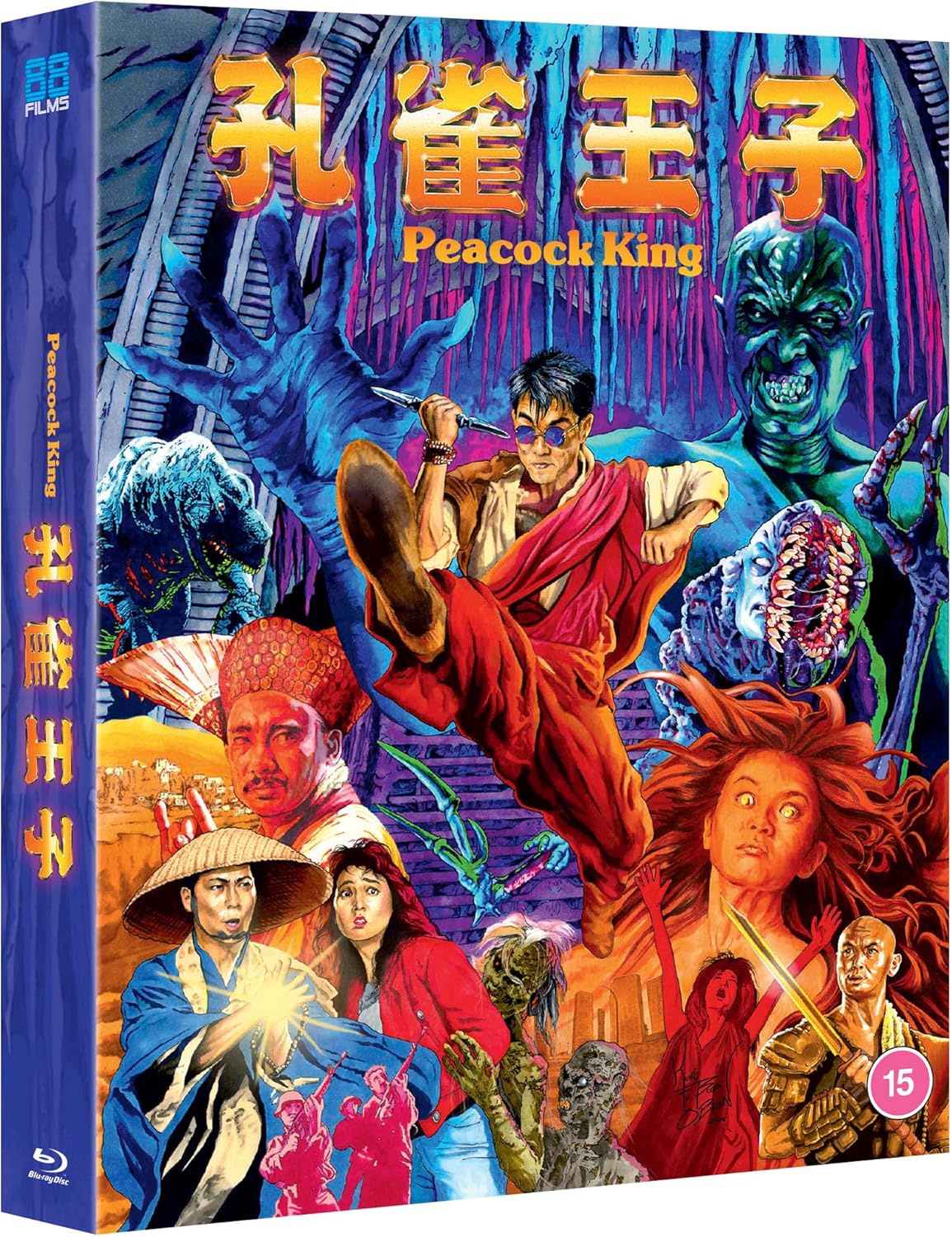 Peacock King (Deluxe Limited Edition) (ej svensk text) (Blu-ray) - 3