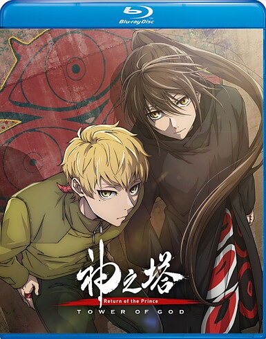Tower Of God: Return Of The Prince - Season 2 - Part 1 (BLU-RAY)