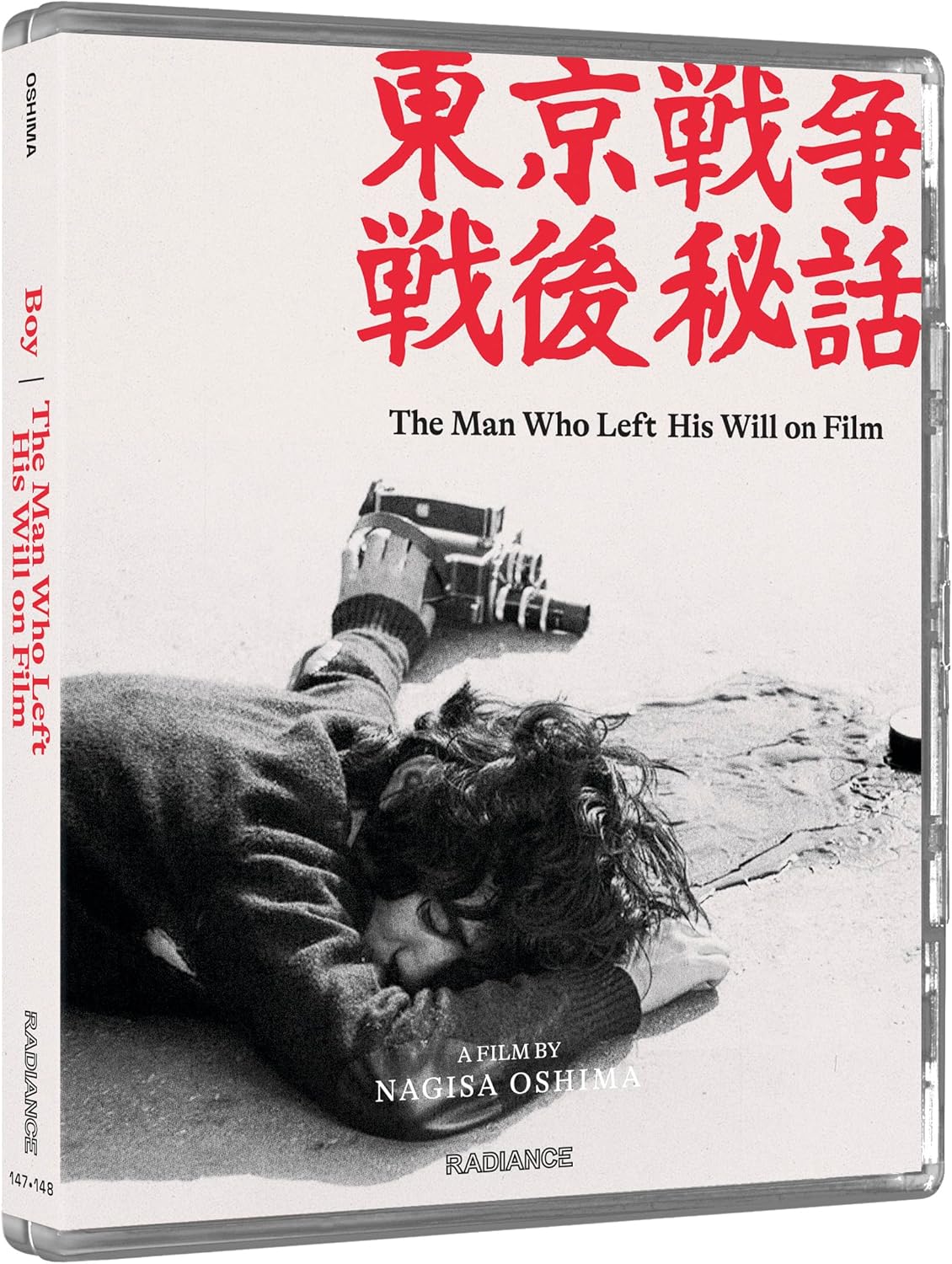 Radical Japan: Cinema And State (Limited Edition) (ej svensk text) (Blu-ray) - 8