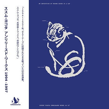 Susumu Yokota - Unreleased Works 94' - 97' 