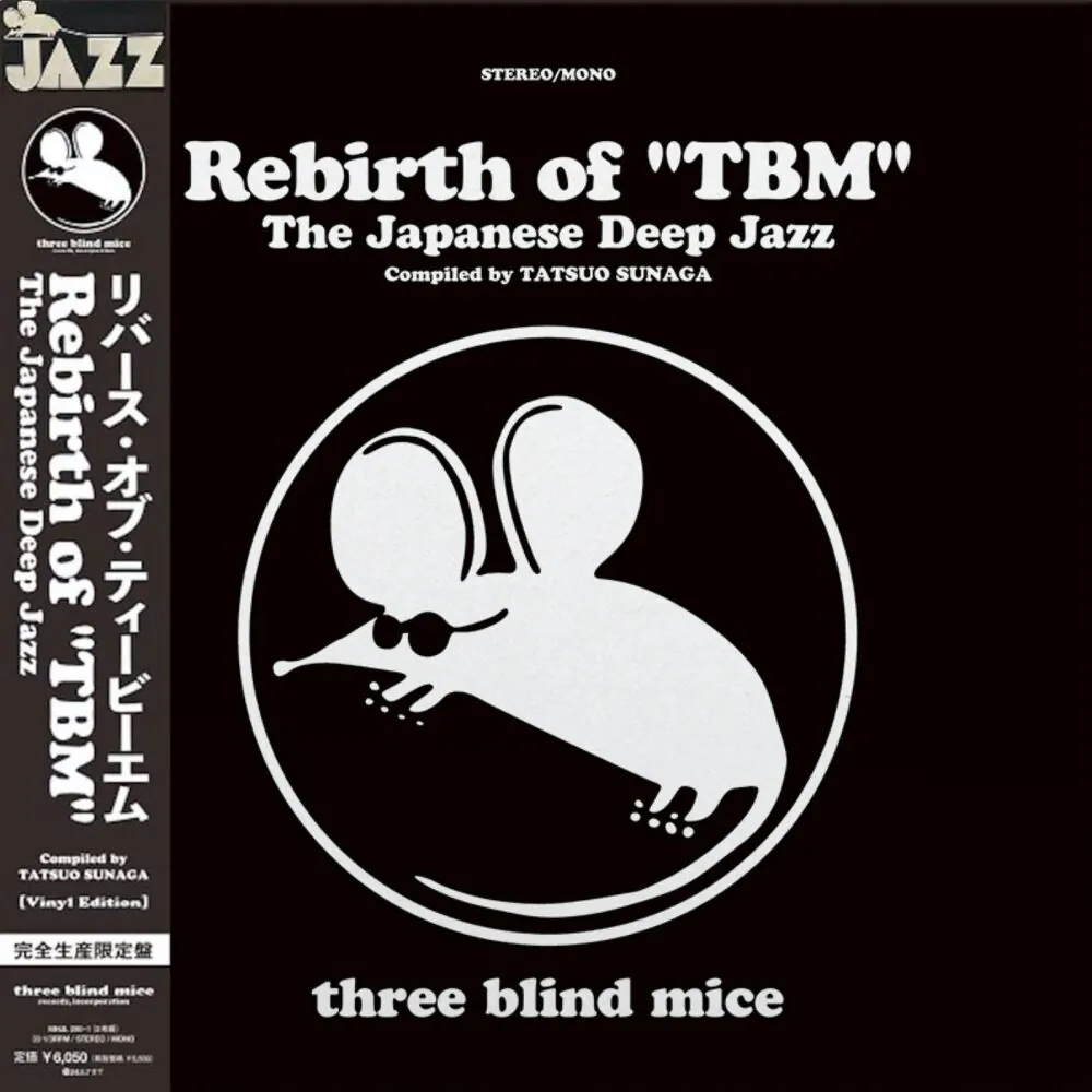 Va - REBIRTH OF "TBM" THE JAPANESE DEEP JAZZ COMPILED BY TATSUO SUNAGA 