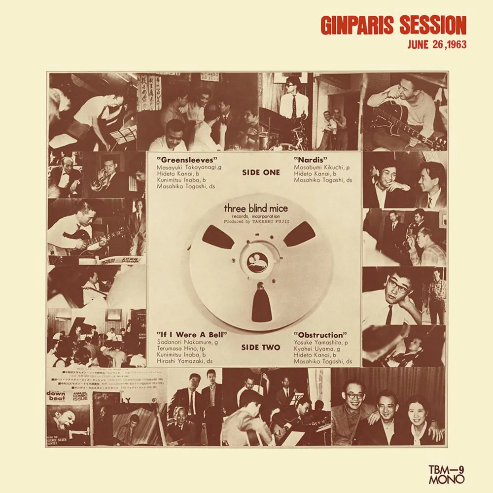 Masayuki Takayanagi & New Century Music Institute - Ginparis Session - June 26, 1963