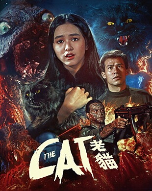 Cat - Limited Edition (BLU-RAY)