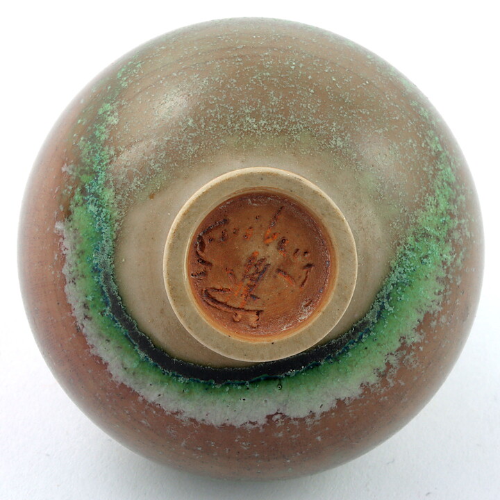 ベルント・フリーベリ  一点もの  赤茶色と青緑色のボウル  4.5cm  1968年