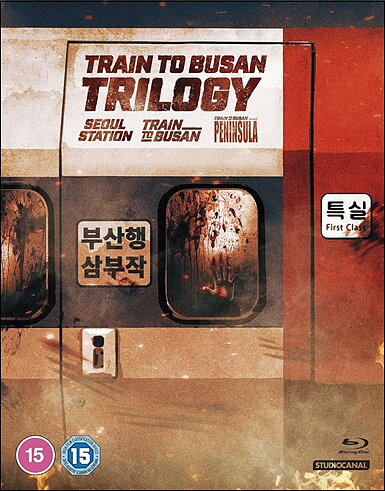 Train To Busain Trilogy (BLU-RAY)