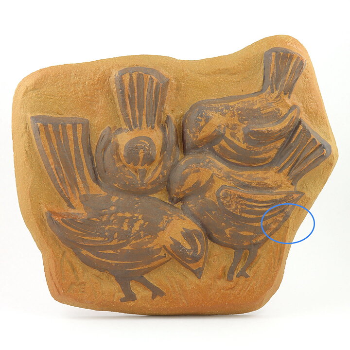 Brown Relief Wall Plaque with Bird Decor from Söholm 36 cm (1970s)