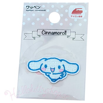 Cinnamoroll Tygmärke