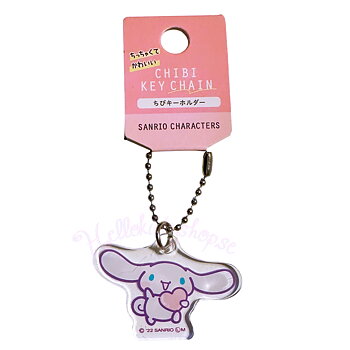 Cinnamoroll Sanrio Chibi Nyckelring - Hjärta