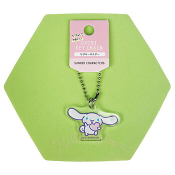 Cinnamoroll Sanrio Chibi Nyckelring - Hjärta