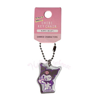Kuromi Sanrio Chibi Nyckelring - Hjärta