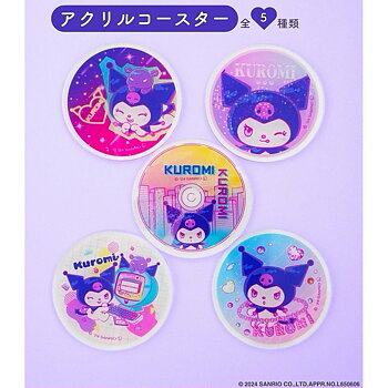 Sanrio Kuromi Underlägg i Akryl - Blind Bag