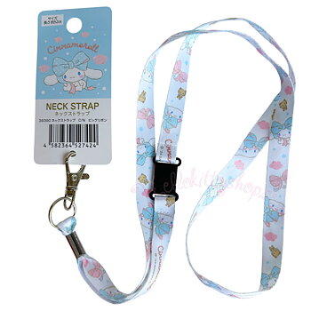 Cinnamoroll Nyckelband