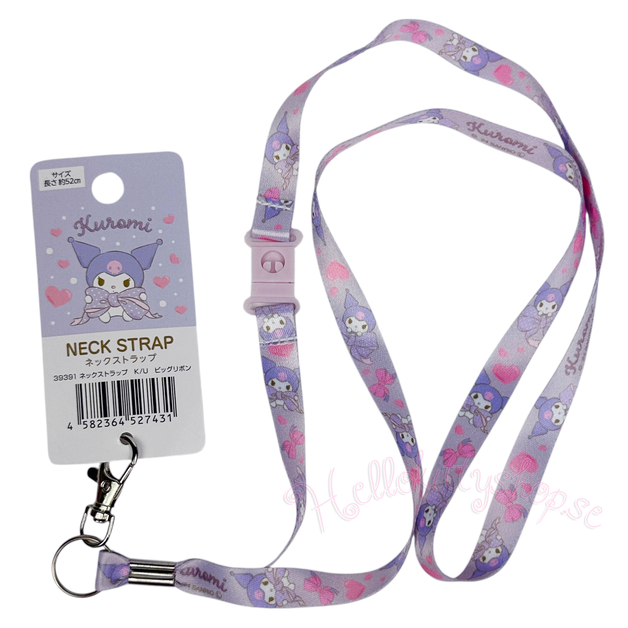 Kuromi Nyckelband