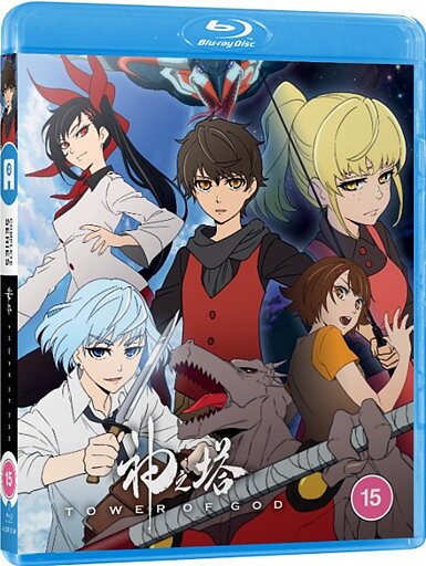 Tower Of God: The Complete Series (BLU-RAY)