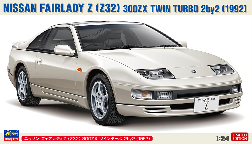 Nissan Fairlady Z (Z32) 300Zx Turbo 1/24