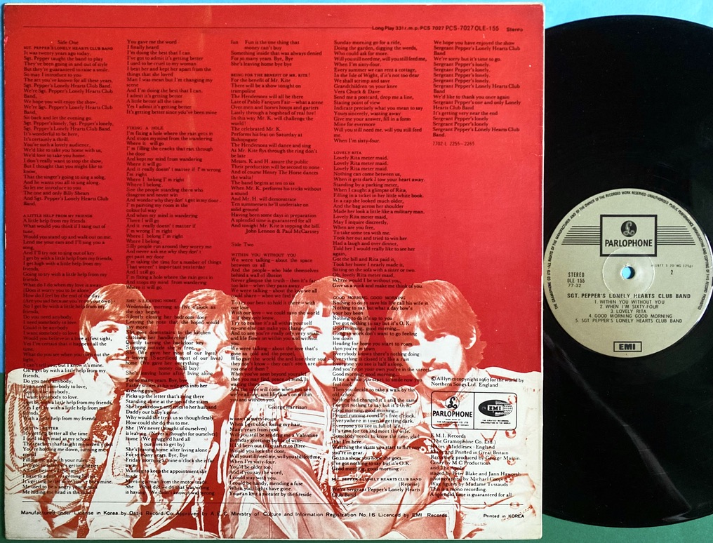 BEATLES - Sgt Peppers lonely hearts club band Korea orig LP 1977 - 3
